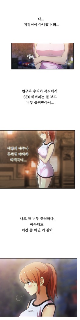 One Room Hero Ch.1-37