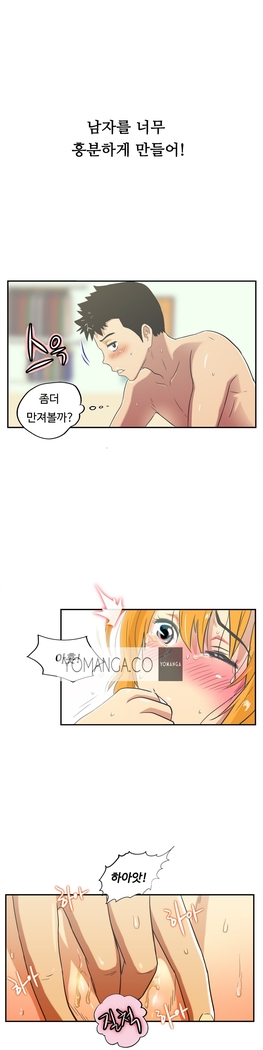 One Room Hero Ch.1-37