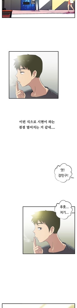 One Room Hero Ch.1-37