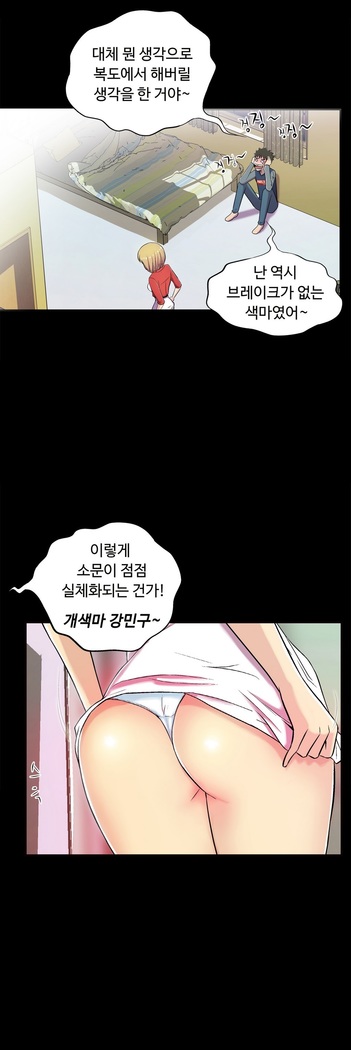 One Room Hero Ch.1-37