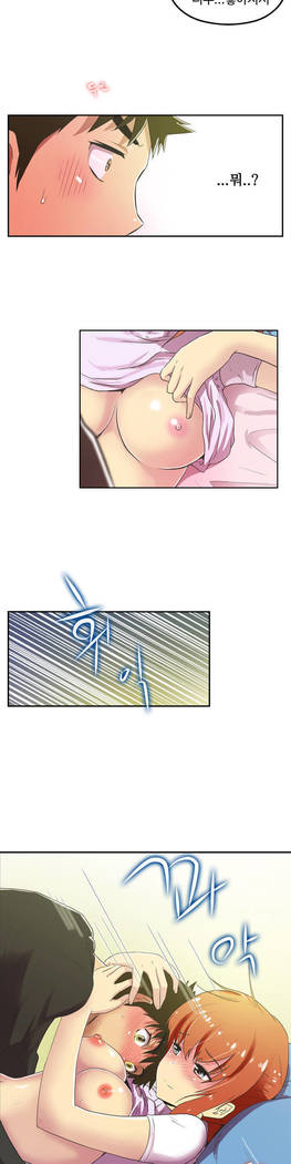 One Room Hero Ch.1-37