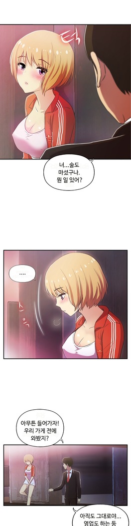 One Room Hero Ch.1-37