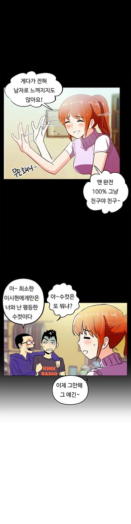 One Room Hero Ch.1-37