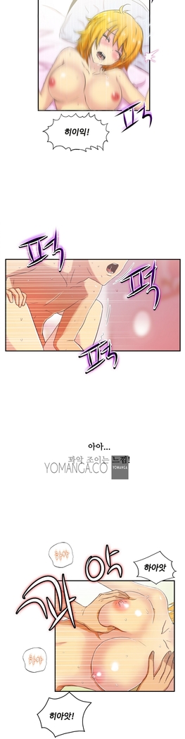 One Room Hero Ch.1-37