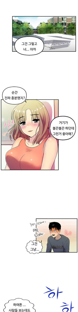One Room Hero Ch.1-37