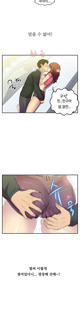One Room Hero Ch.1-37