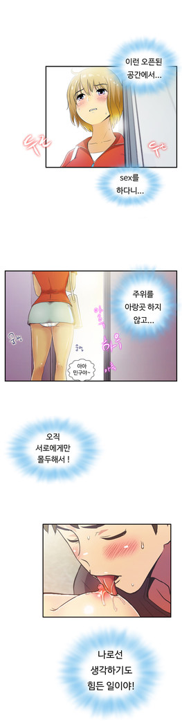 One Room Hero Ch.1-37