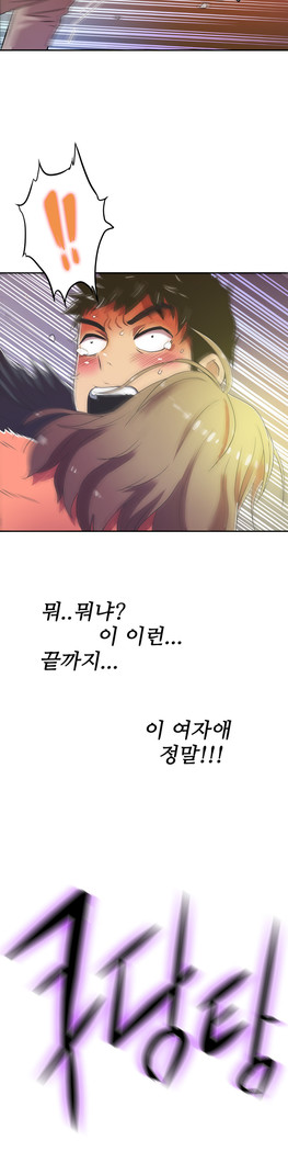 One Room Hero Ch.1-37