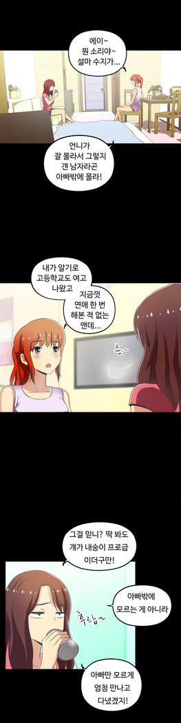 One Room Hero Ch.1-37