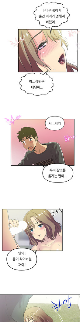 One Room Hero Ch.1-37
