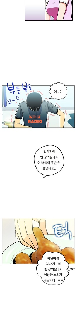 One Room Hero Ch.1-37