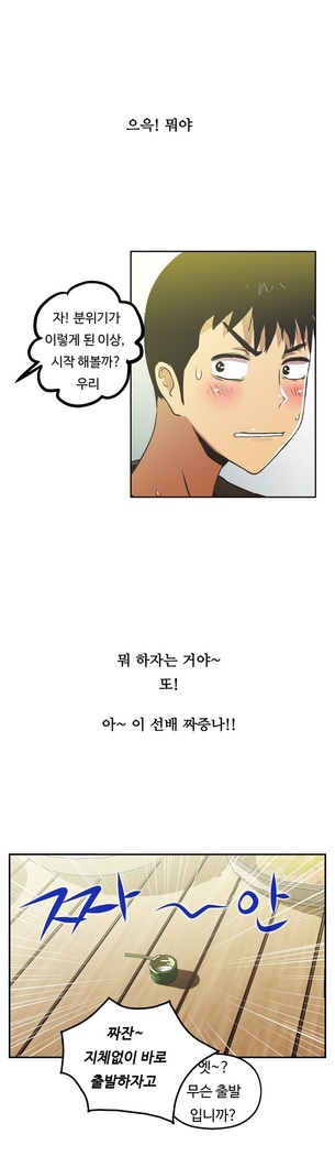 One Room Hero Ch.1-37