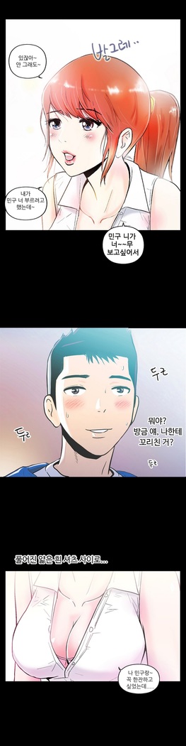 One Room Hero Ch.1-37
