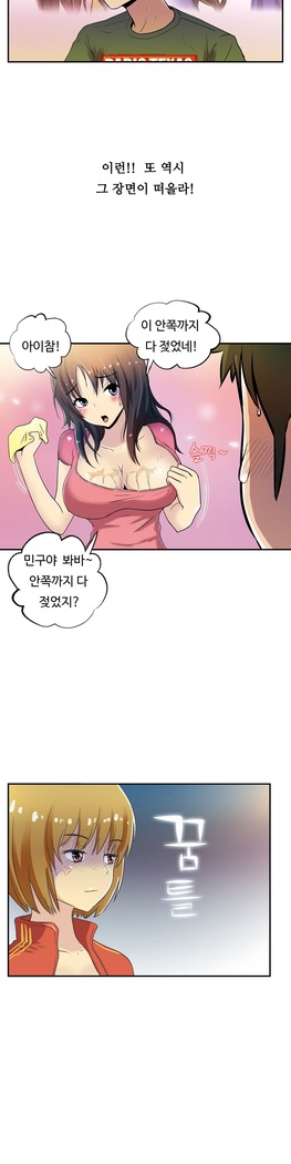 One Room Hero Ch.1-37