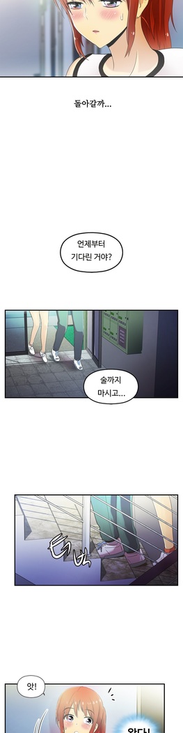 One Room Hero Ch.1-37