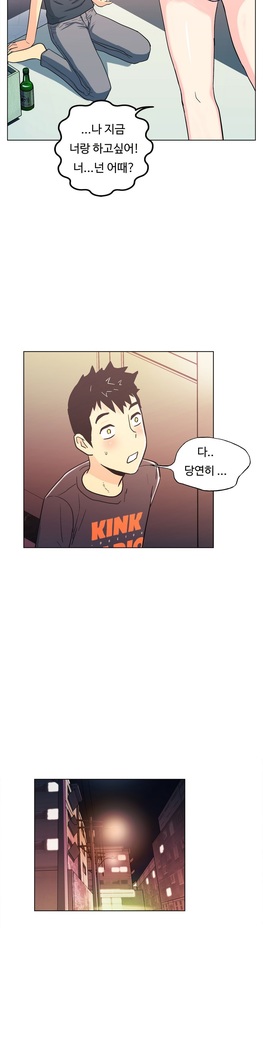 One Room Hero Ch.1-37
