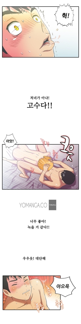 One Room Hero Ch.1-37