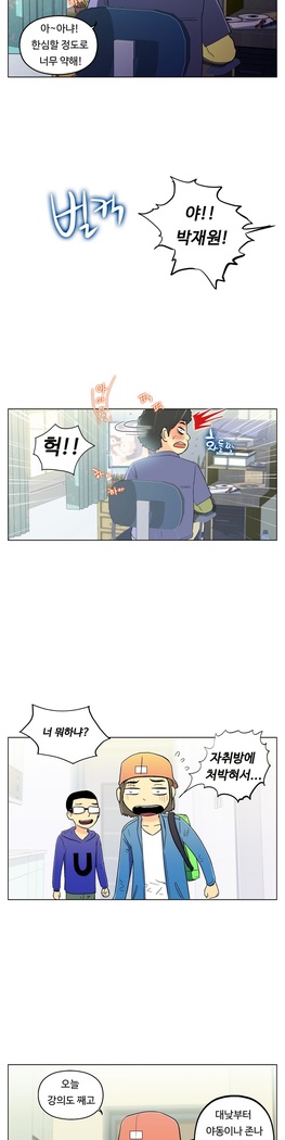 One Room Hero Ch.1-37