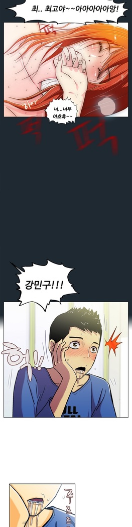One Room Hero Ch.1-37