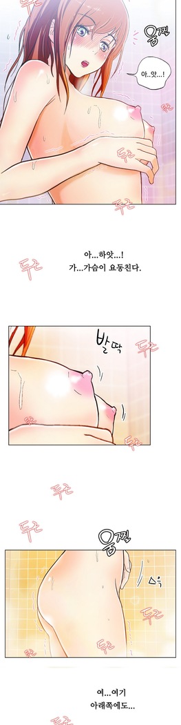 One Room Hero Ch.1-37