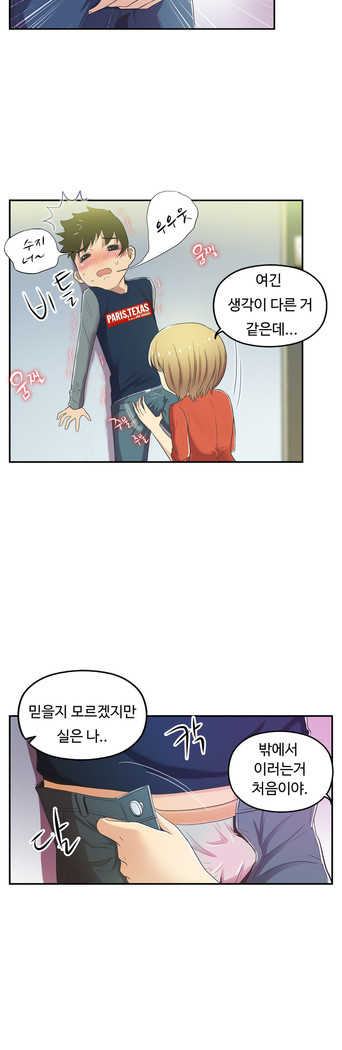One Room Hero Ch.1-37