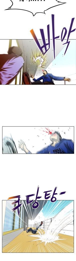 One Room Hero Ch.1-37