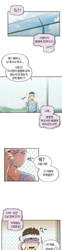 One Room Hero Ch.1-37