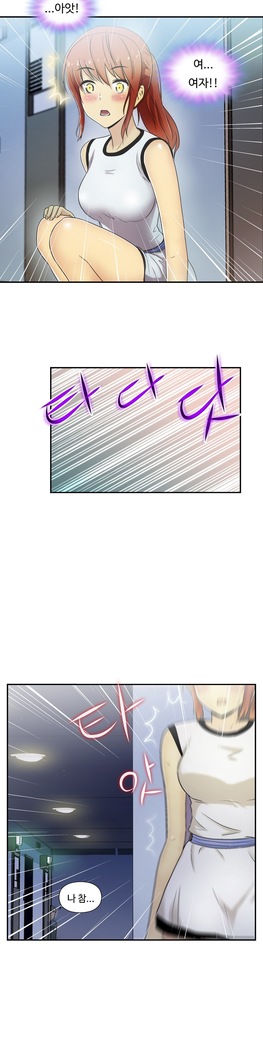 One Room Hero Ch.1-37