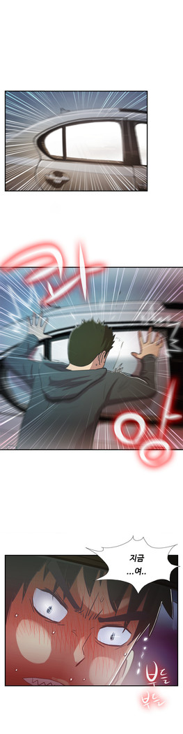 One Room Hero Ch.1-37