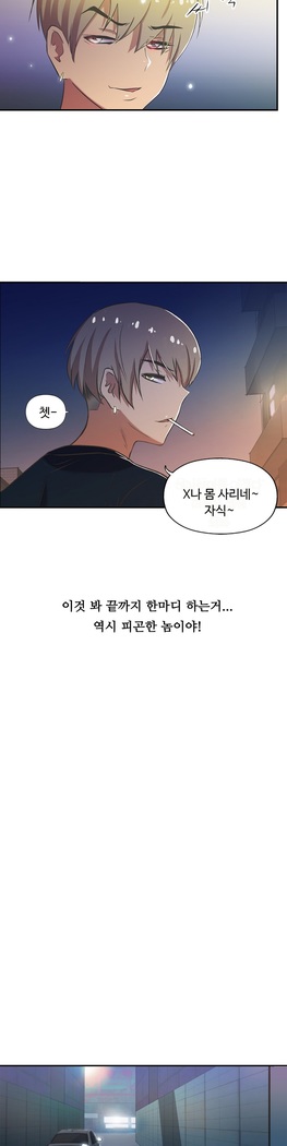 One Room Hero Ch.1-37