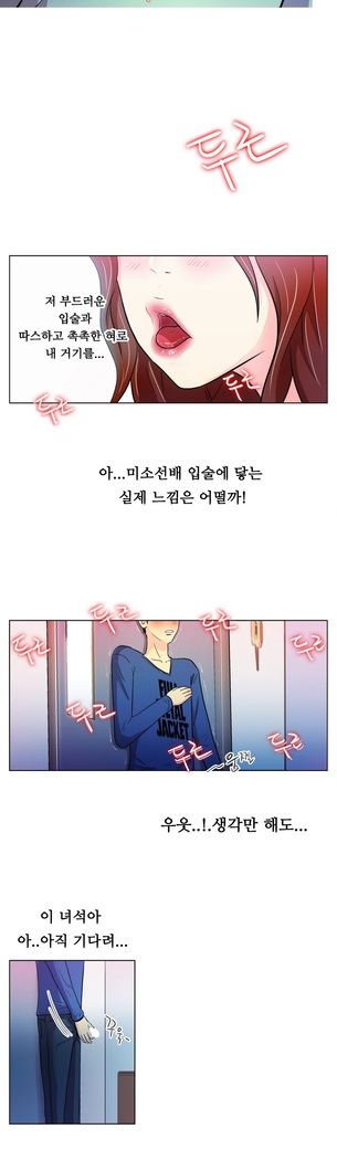 One Room Hero Ch.1-37
