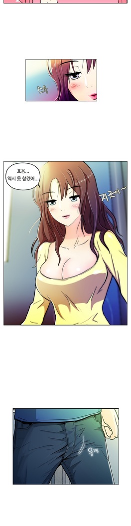 One Room Hero Ch.1-37