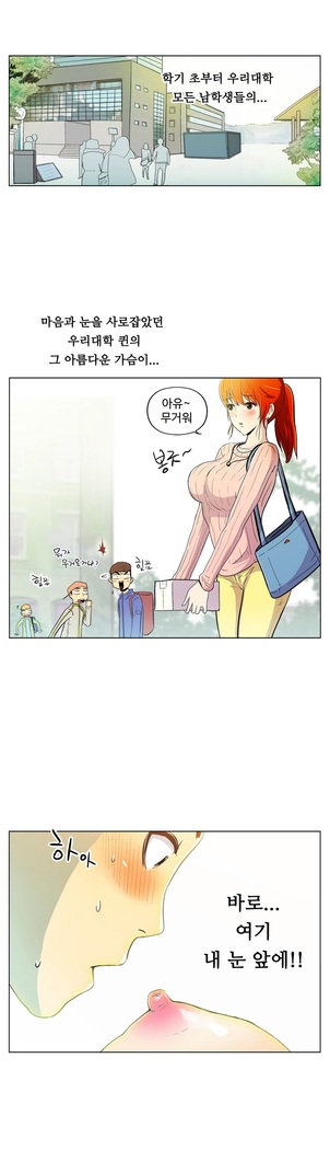 One Room Hero Ch.1-37