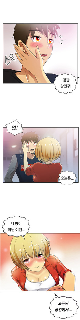 One Room Hero Ch.1-37