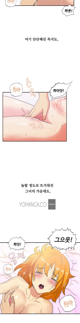 One Room Hero Ch.1-37