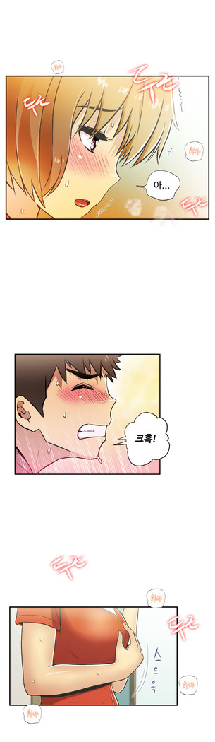 One Room Hero Ch.1-37