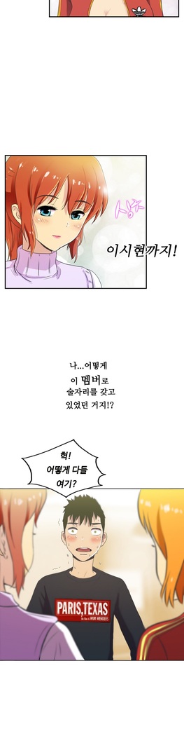 One Room Hero Ch.1-37