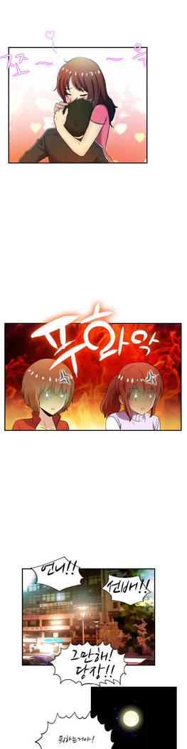 One Room Hero Ch.1-37