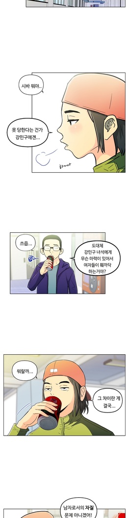 One Room Hero Ch.1-37