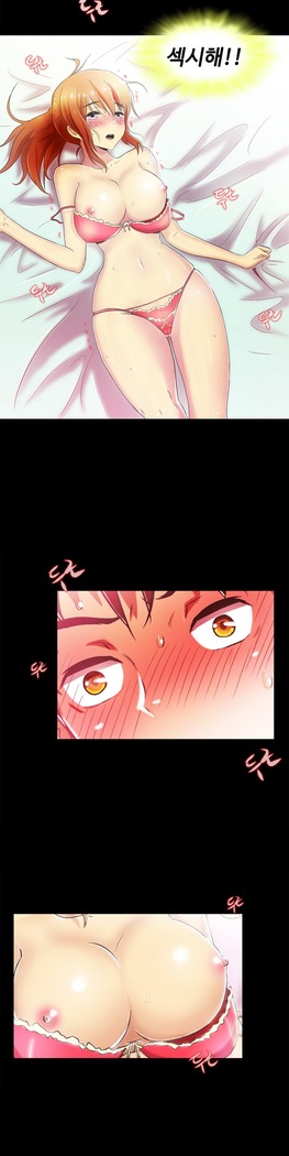 One Room Hero Ch.1-37