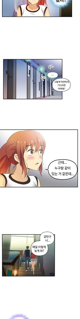 One Room Hero Ch.1-37