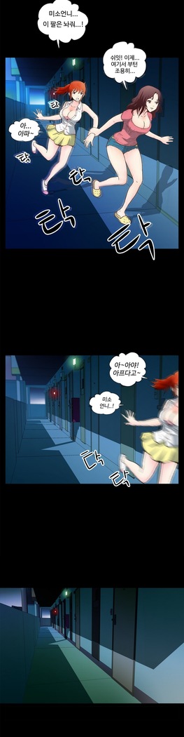 One Room Hero Ch.1-37