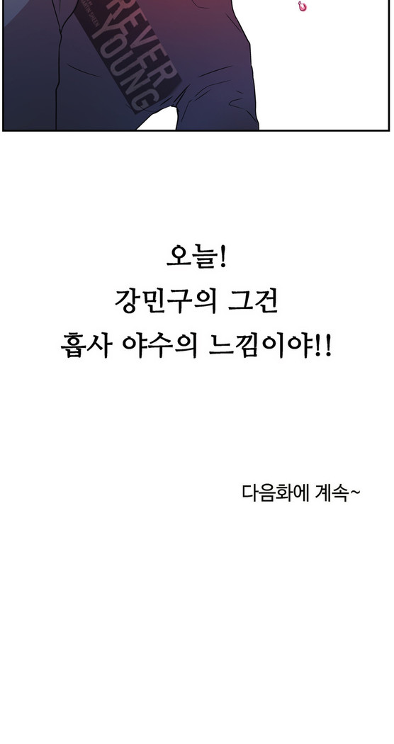 One Room Hero Ch.1-37