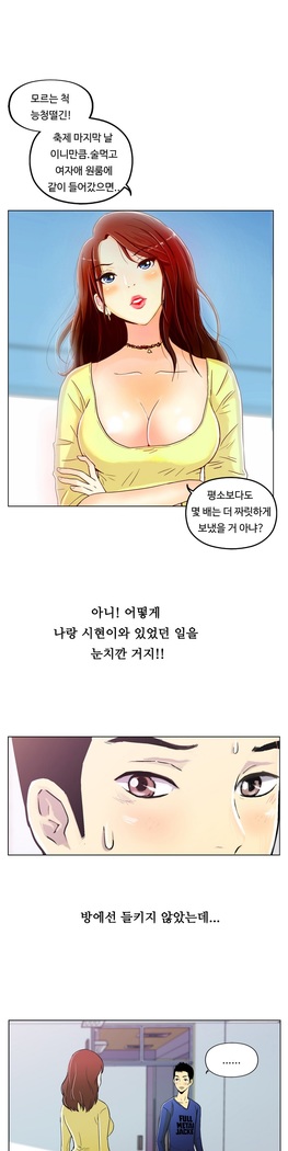 One Room Hero Ch.1-37
