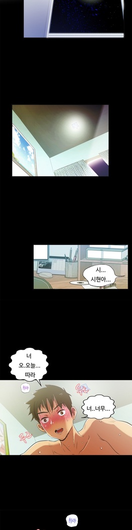One Room Hero Ch.1-37