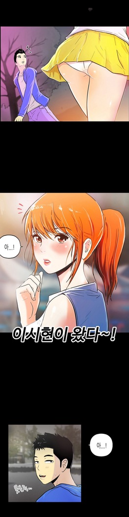 One Room Hero Ch.1-37