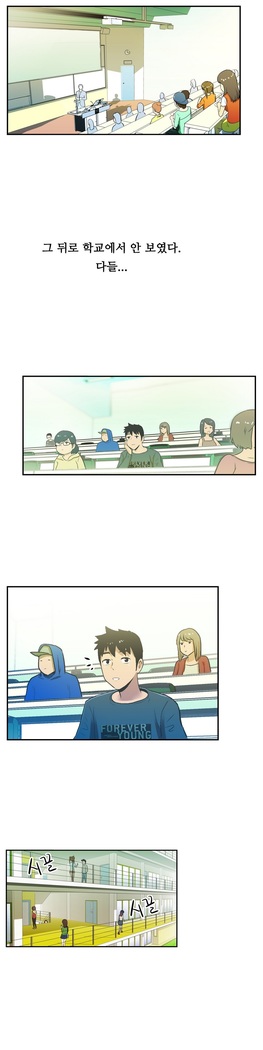 One Room Hero Ch.1-37
