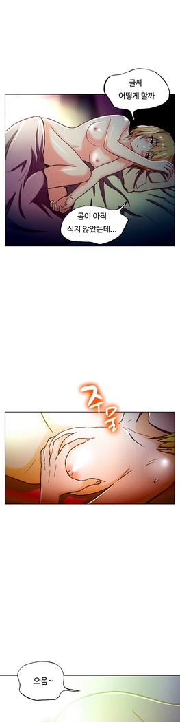 One Room Hero Ch.1-37
