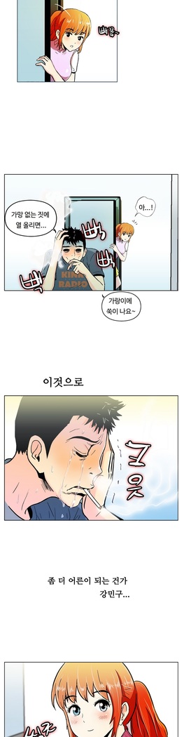 One Room Hero Ch.1-37