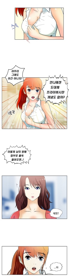 One Room Hero Ch.1-37